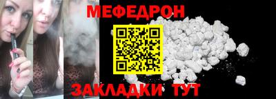 трава Пугачёв