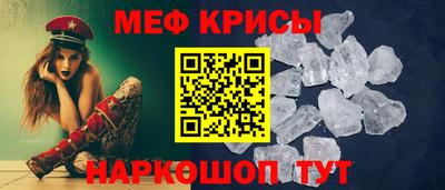 трава Пугачёв