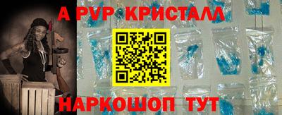 трава Пугачёв