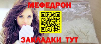 трава Пугачёв