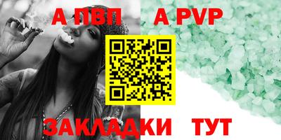 сатива Пыть-Ях