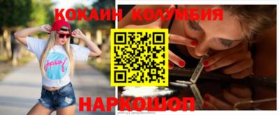 трава Пугачёв