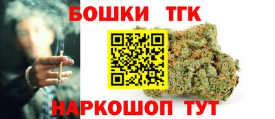 трава Пугачёв