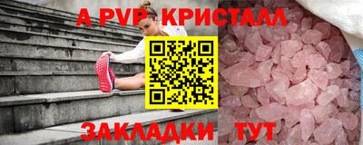 сатива Пыть-Ях