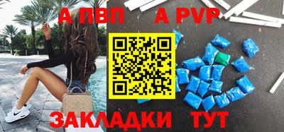 сатива Пыть-Ях