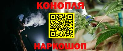 сатива Пыть-Ях