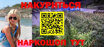 сатива Пыть-Ях