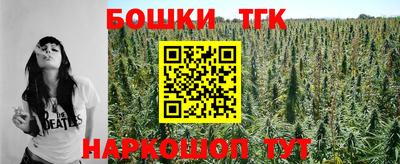 сатива Пыть-Ях