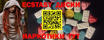 сатива Пыть-Ях