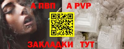 трава Пугачёв