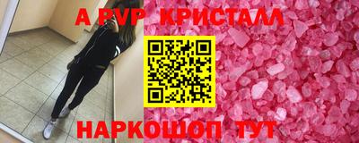 сатива Пыть-Ях
