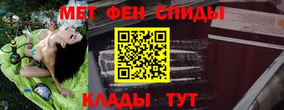 сатива Пыть-Ях
