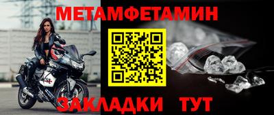 сатива Пыть-Ях