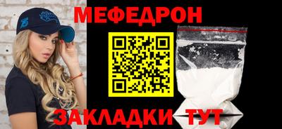 трава Пугачёв