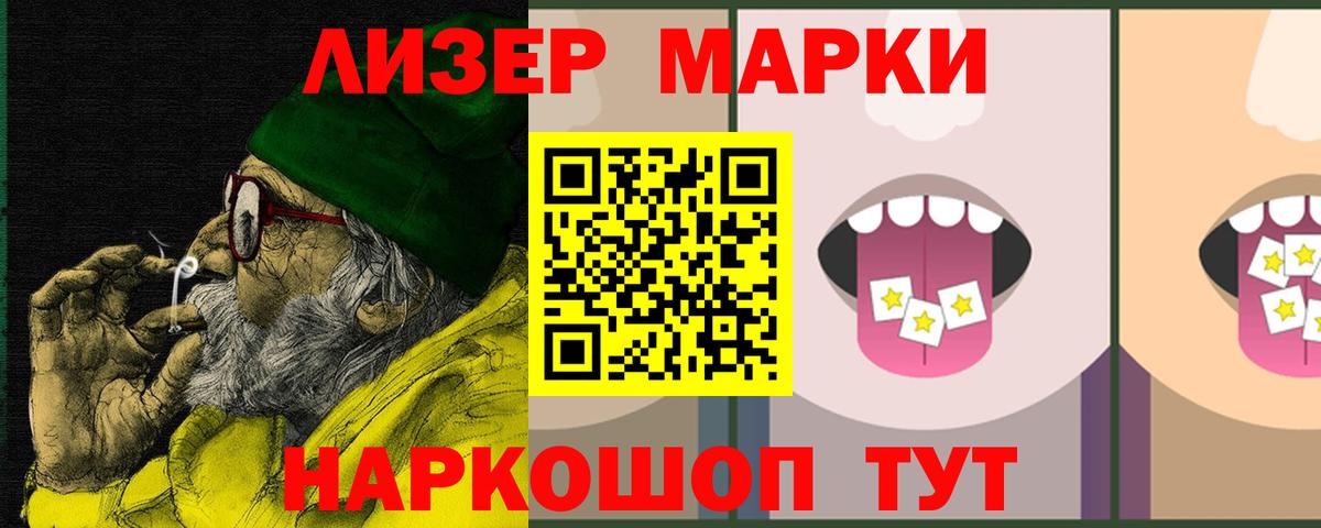ЛСД экстази ecstasy  LSD-25 экстази кислота  Новозыбков  ЛСД экстази  Вход с VPN 