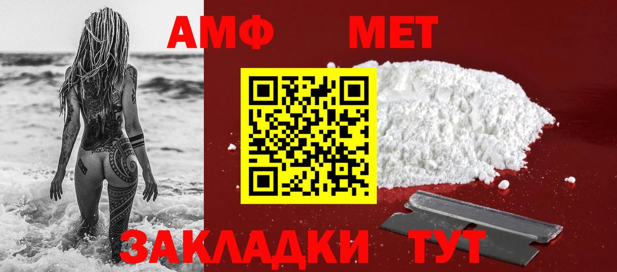 NBOMe  Cocaine  A-PVP СК   ГАШИШ  Вход с VPN  МЕФ   Новозыбков  Канабис 