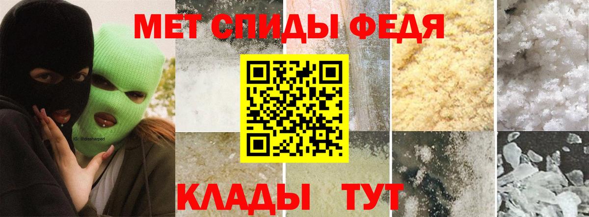 Первитин  Вход с VPN  Новозыбков  МЕТАМФЕТАМИН Декстрометамфетамин 99.9%  МЕТАМФЕТАМИН Декстрометамфетамин 99.9% 