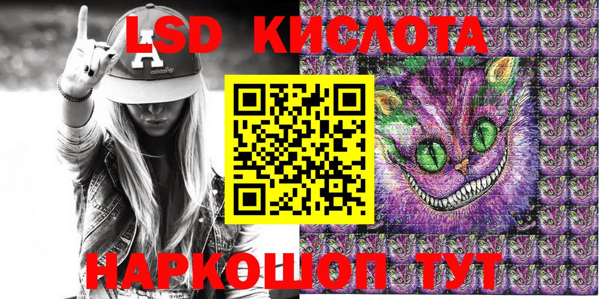 Наркотические марки 1,5мг Новозыбков